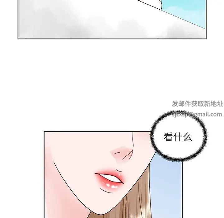 眷恋第5话