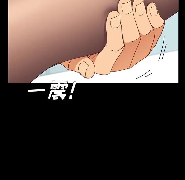 乖乖上钩第16话