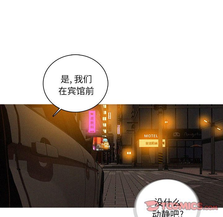 迷失天堂第25话