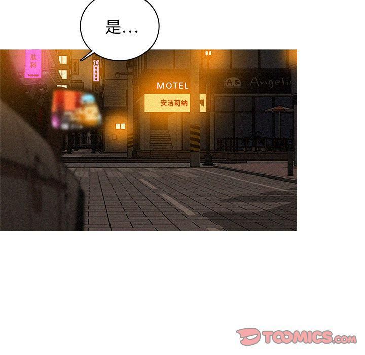 迷失天堂第25话