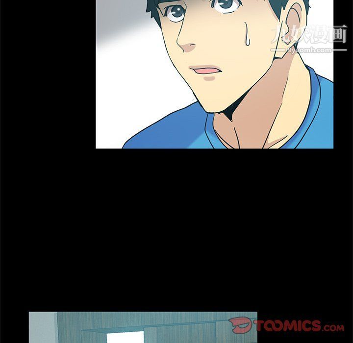 危险纯友谊第22话