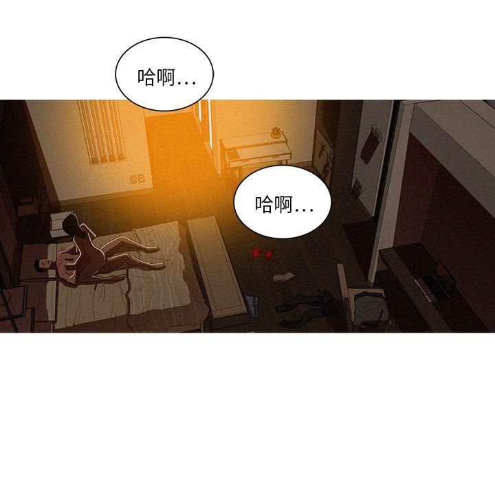 迷失天堂第26话