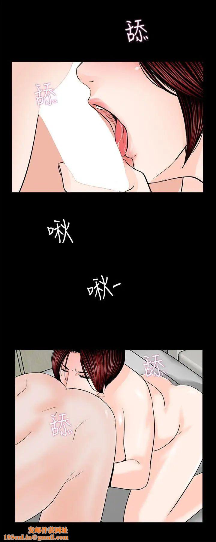 梦魇第32话-姊夫和小姨子[3]