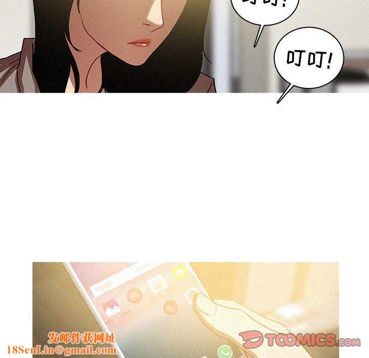 迷失天堂第26话