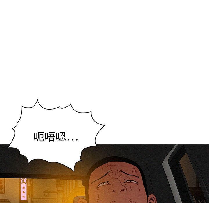 迷失天堂第26话