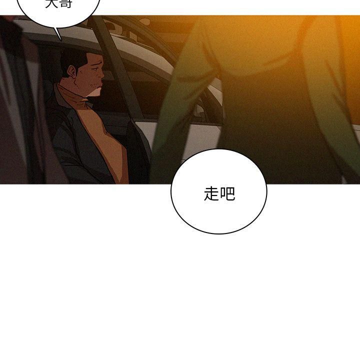 迷失天堂第26话