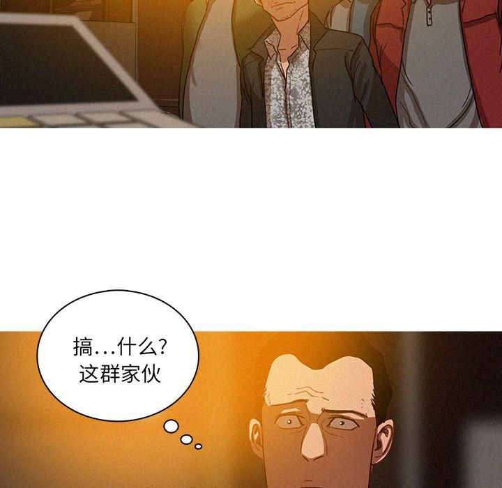 迷失天堂第26话