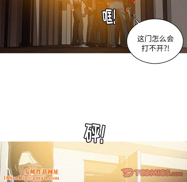 迷失天堂第27话