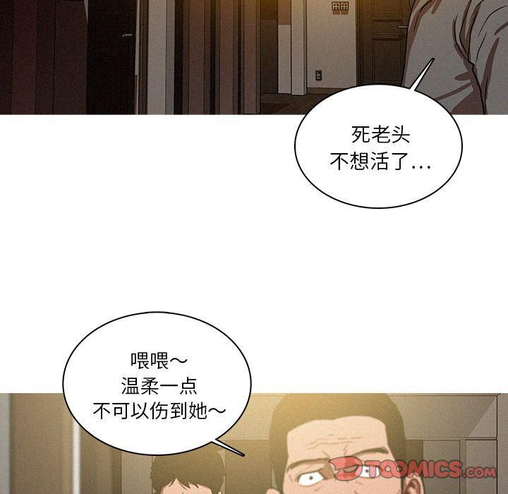 迷失天堂第27话