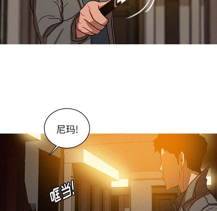 迷失天堂第27话