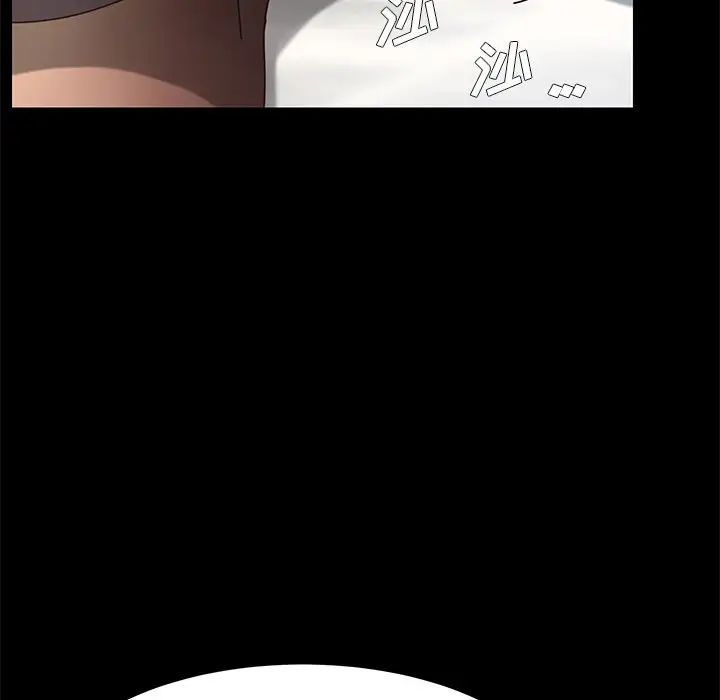 乖乖上钩第17话