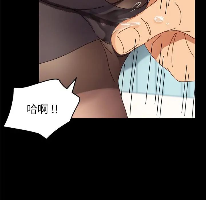 乖乖上钩第17话