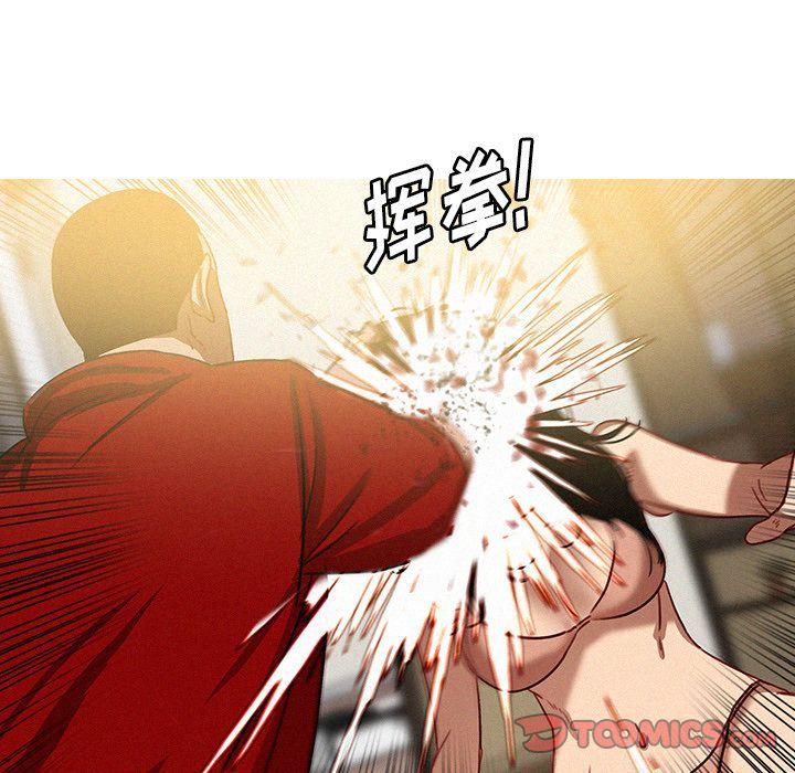 迷失天堂第28话