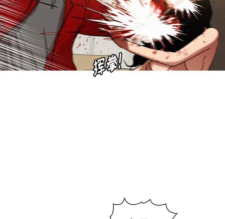 迷失天堂第28话