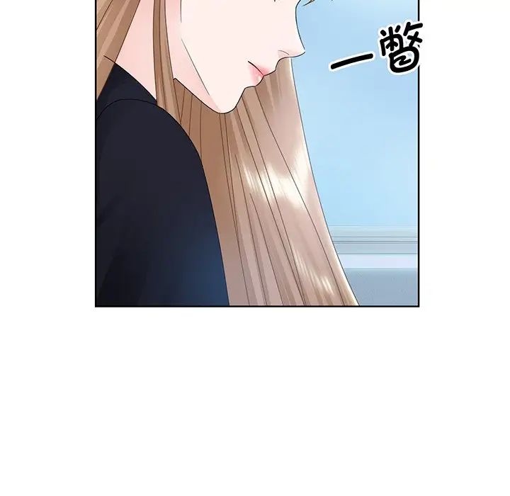 眷恋第7话