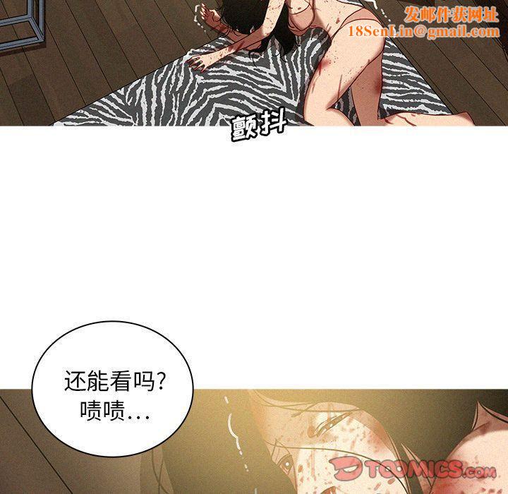 迷失天堂第28话