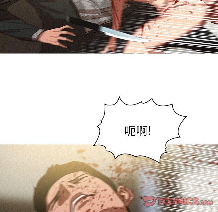 迷失天堂第28话