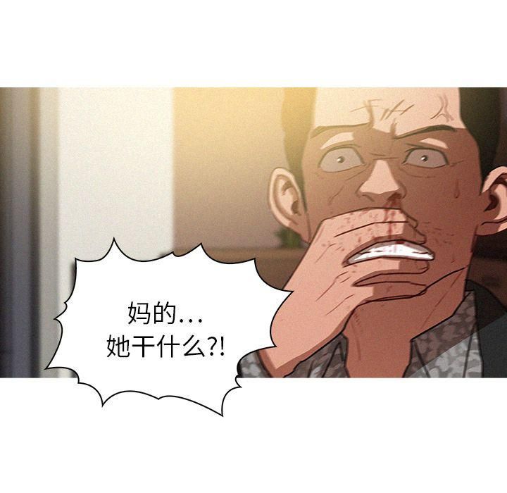 迷失天堂第28话