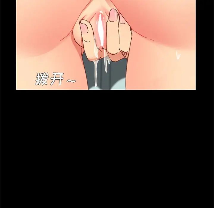 乖乖上钩第17话