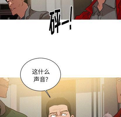 迷失天堂第29话