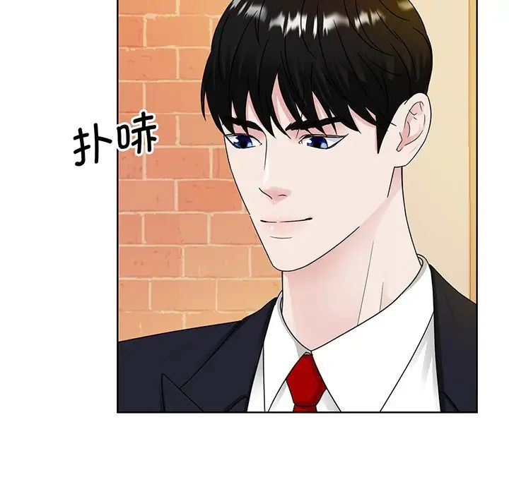 眷恋第8话