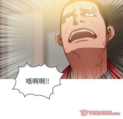 迷失天堂第29话