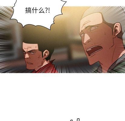 迷失天堂第29话