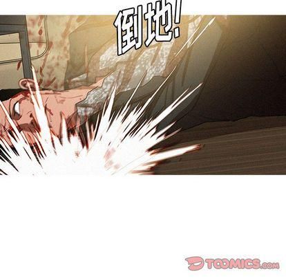 迷失天堂第29话