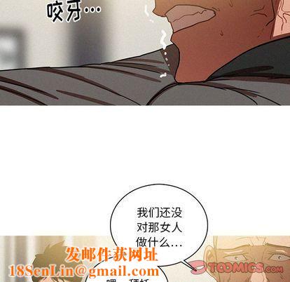 迷失天堂第29话