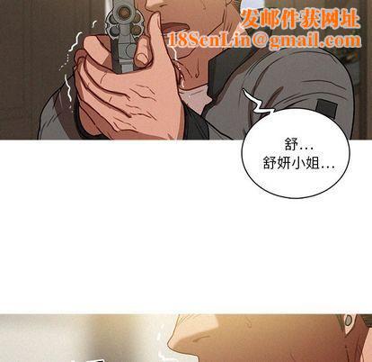 迷失天堂第29话