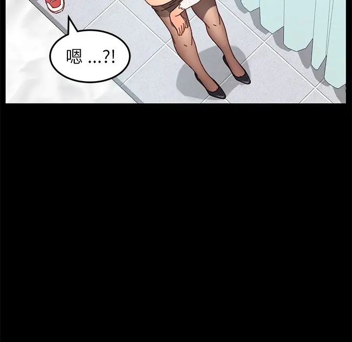 乖乖上钩第18话