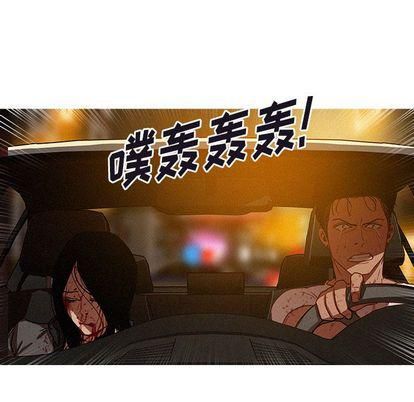 迷失天堂第29话