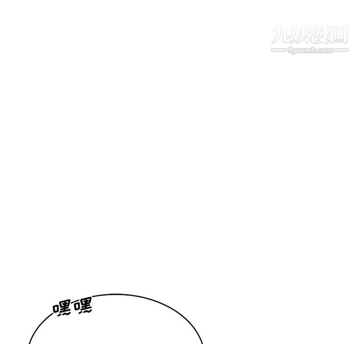 危险纯友谊第25话