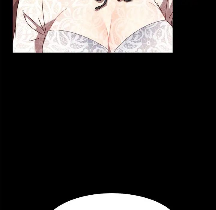 乖乖上钩第18话