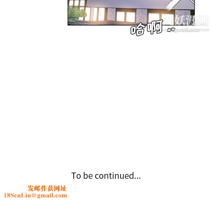 危险纯友谊第25话