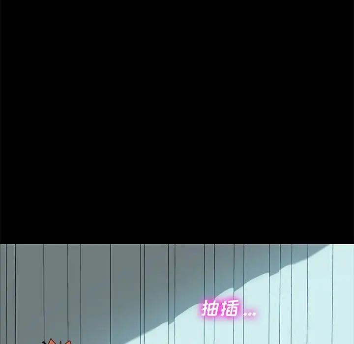 乖乖上钩第18话