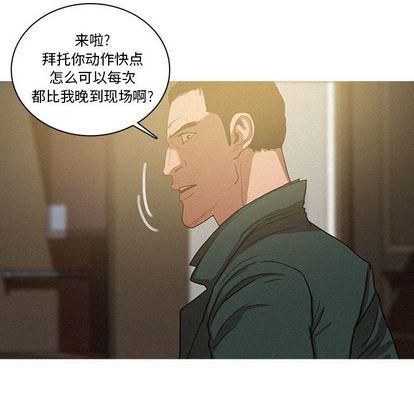 迷失天堂第30话