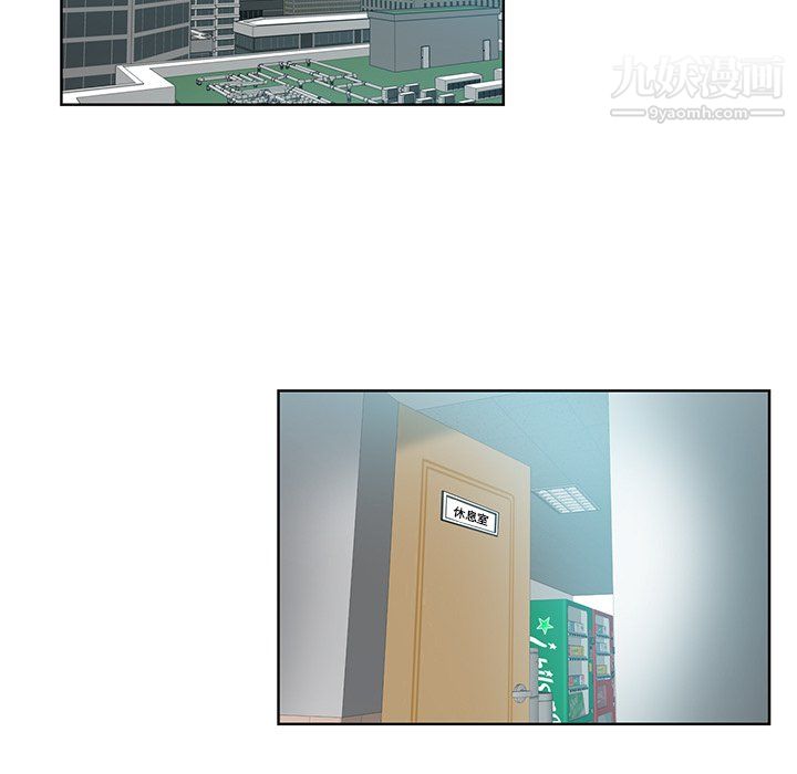 危险纯友谊第26话