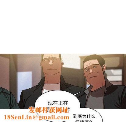 迷失天堂第30话