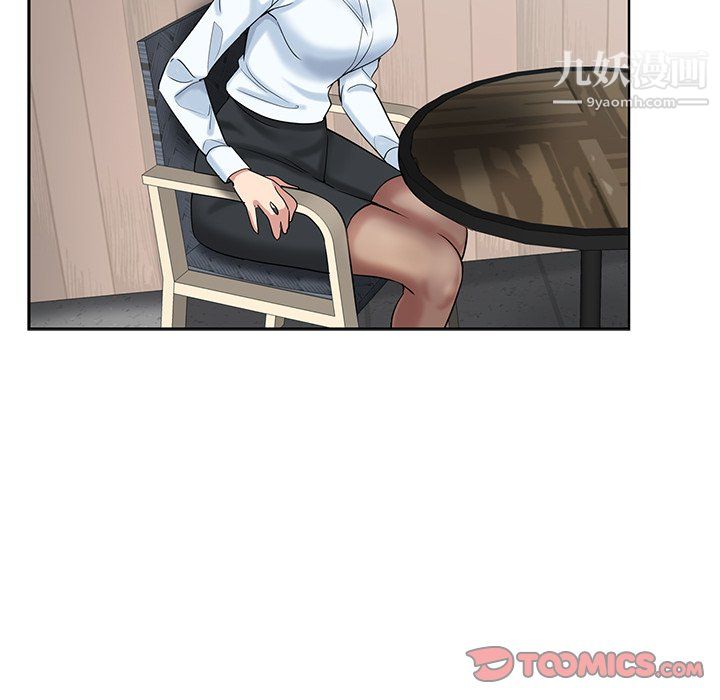 危险纯友谊第26话