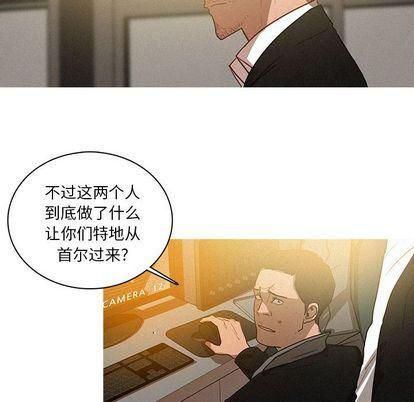 迷失天堂第30话