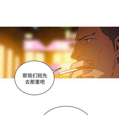 迷失天堂第30话