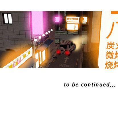 迷失天堂第30话