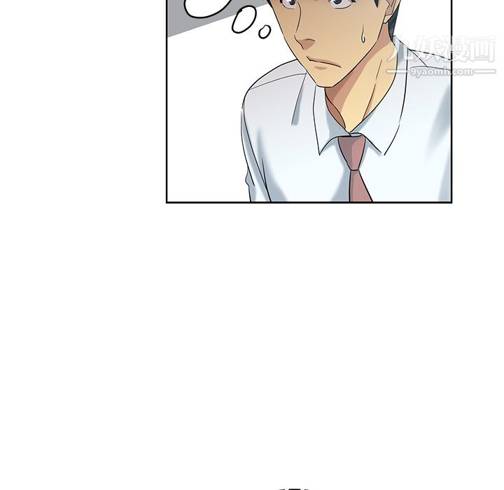 危險純友誼第26話