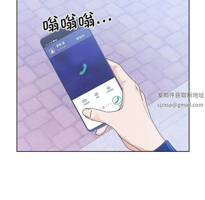 眷恋第9话