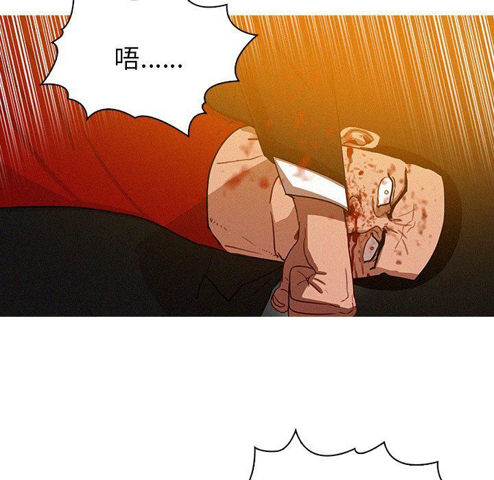 迷失天堂第31话