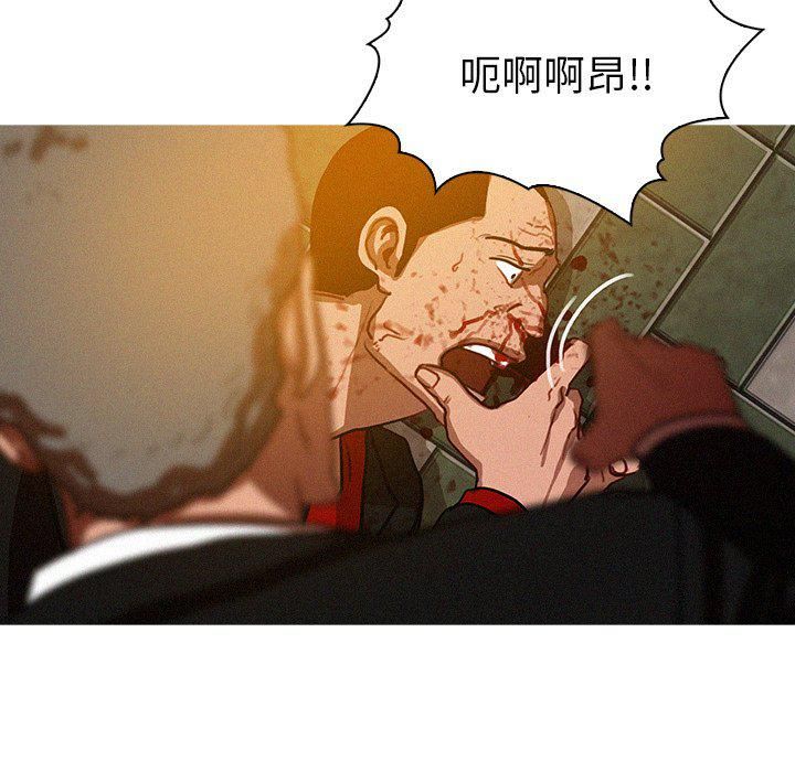 迷失天堂第31话