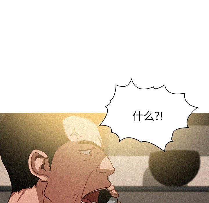 迷失天堂第31话