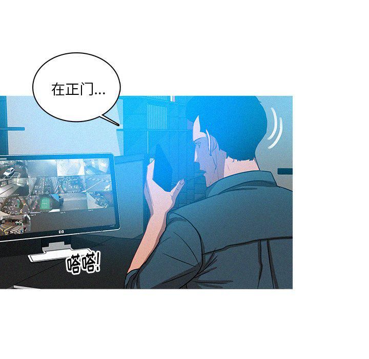 迷失天堂第31话