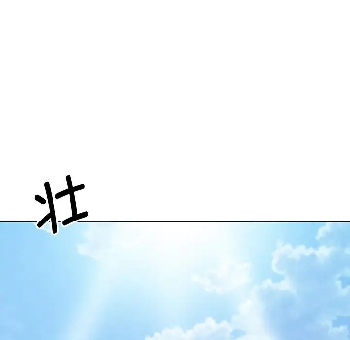 眷恋第9话